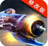 搏击长空风暴特工队安卓版