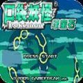 精灵宝可梦绿宝石随机免费版