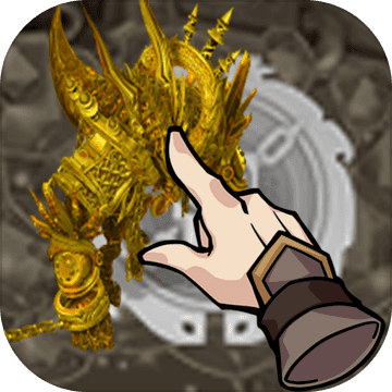 点击与怪物官网版