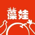 藻娃果蔬荟手机版