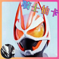 假面骑士:破晓官网版