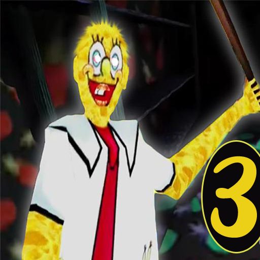 恐怖海绵奶奶最新版