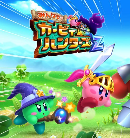 超级卡比猎人队免费版