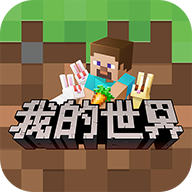 我的世界珍妮模组资源包手机版