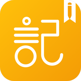 子墨日记安卓版