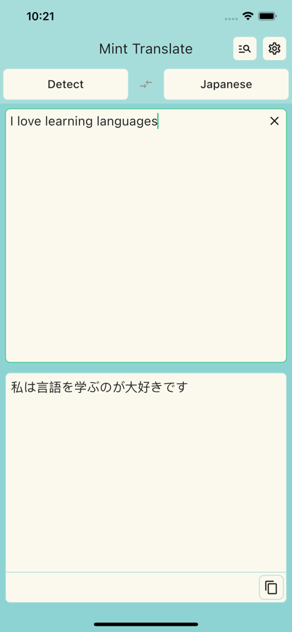 薄荷翻译:多语言文字文本互译官网版