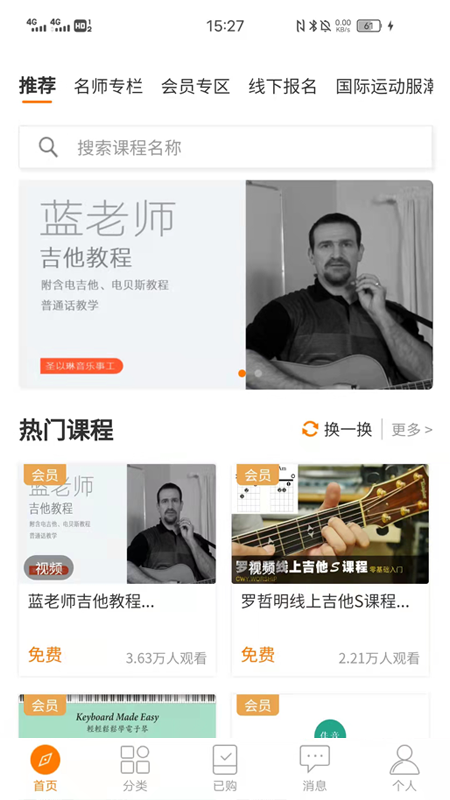 主内课堂安卓版