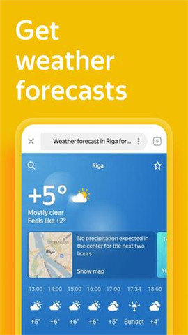俄罗斯引擎官方版