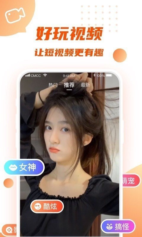 多多短视频红包2025最新版