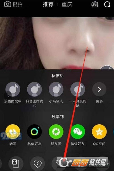 短视频无水印解析全新版本