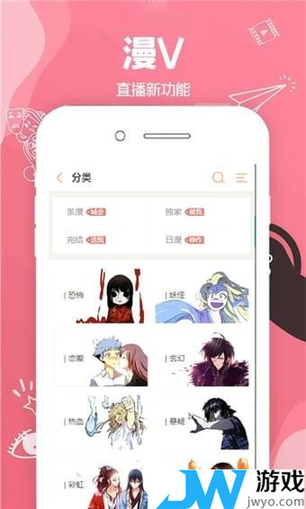 青檬漫画手机版