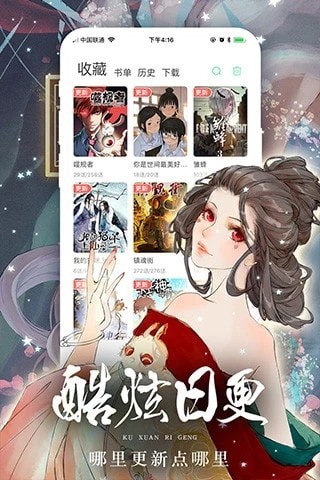 羞答答漫画免费正版