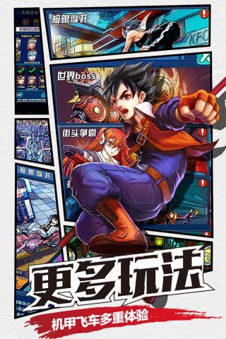 漫画英雄免费正版