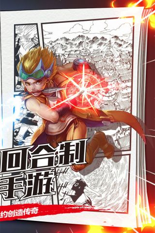 漫画英雄老版本