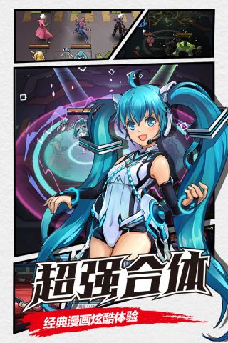 漫画英雄官方正版