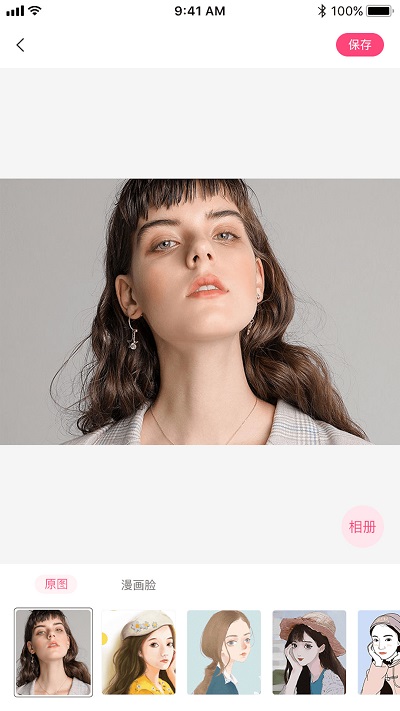 照片漫画安卓正版