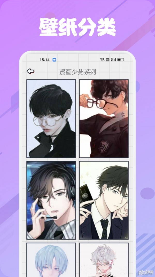 追书大师漫画阅读器定制版