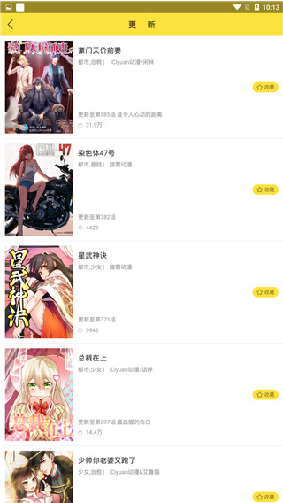 汗汗韩漫官网版