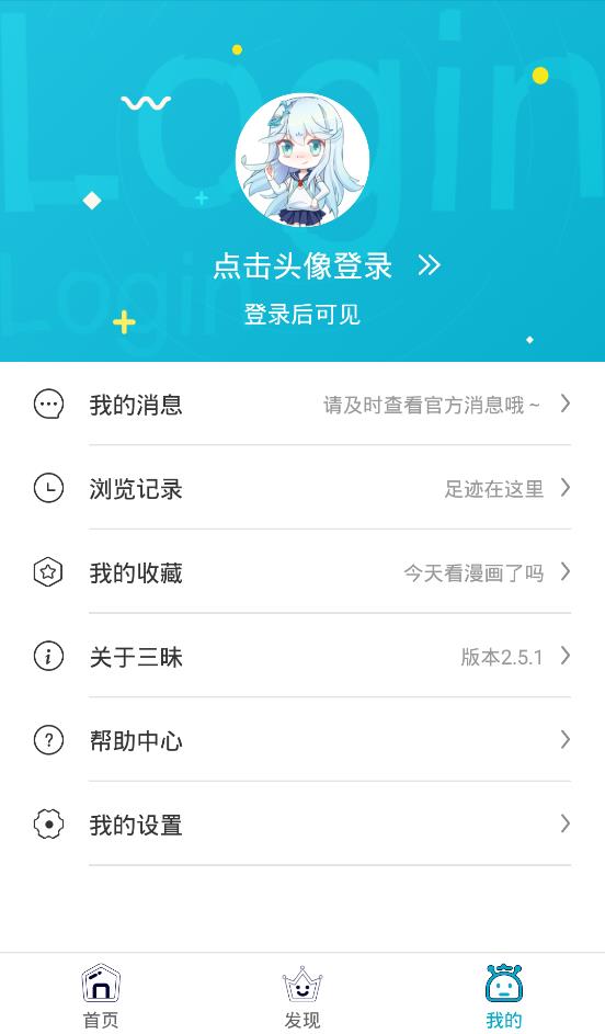 谜妹漫画mimei官网版