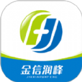 金信润峰手机版