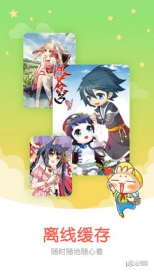 我独自升级漫画下拉式六漫画免费正版