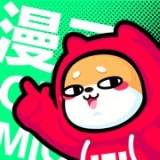 爱奇艺漫画会员免登录