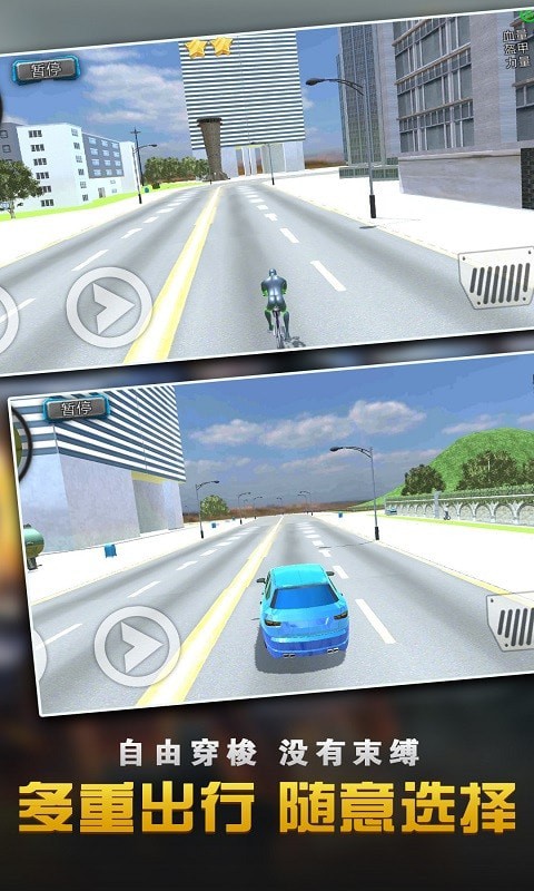 钢铁人英雄最新版