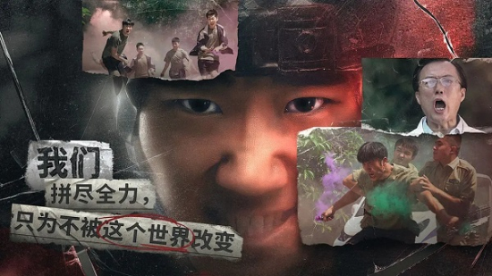 飞越号房完整剧情安卓版