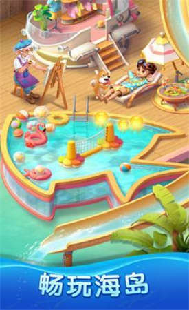 宾果消消消红星安卓版