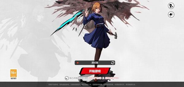 漫画群星大集结代号jump安卓版