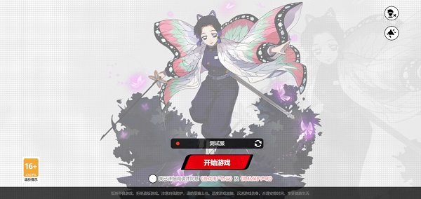 漫画群星大集结代号jump官方版