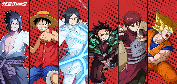 漫画群星大集结代号jump老版本