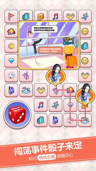 女神直播间安卓版