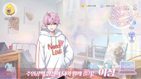 不要随便写小说苹果版