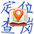 定位考勤免费版