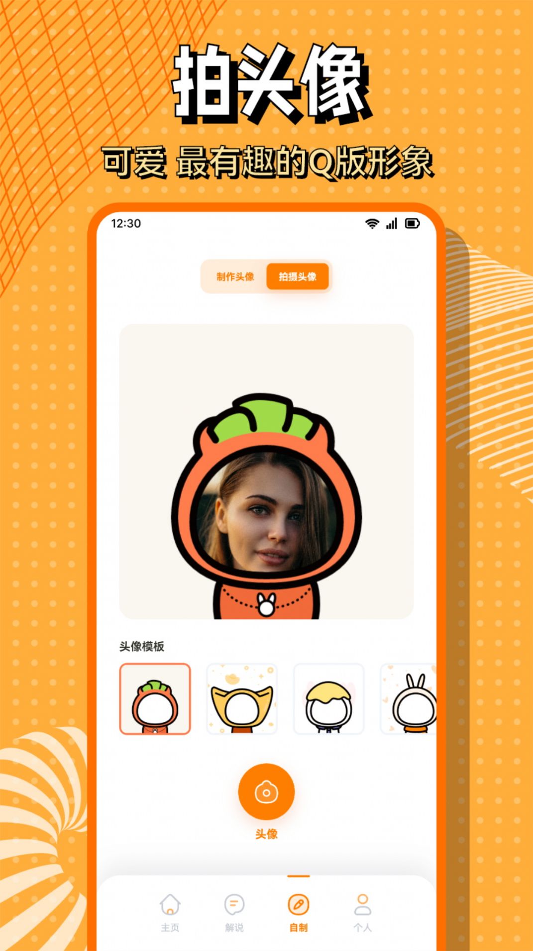 酷笔漫画屋苹果版