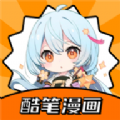 酷笔漫画屋2025最新版