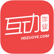 互动作业安卓版