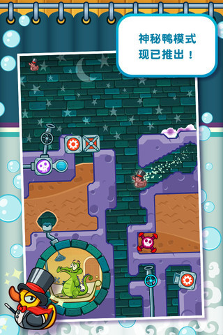 小鳄鱼洗澡最新版