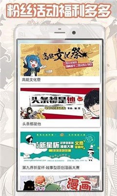 喵小梓漫画自定义版