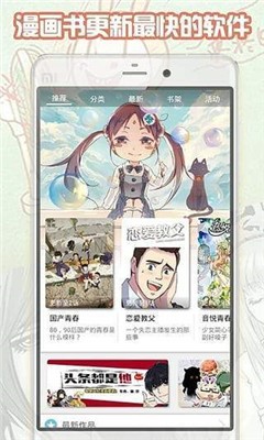 喵小梓漫画官方正版
