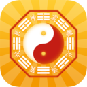 算命八字命理手机版