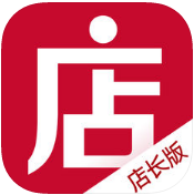 微店店长最新版