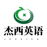 杰西英语最新版