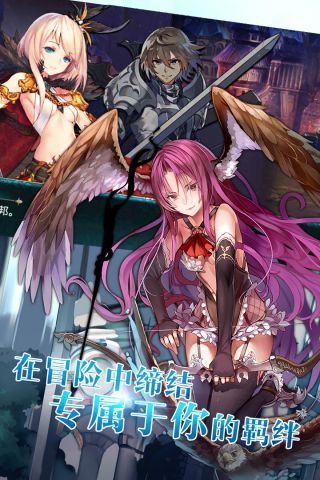 苍蓝境界手机版