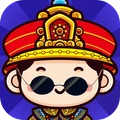 我想当皇上免费版