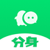 分身最新版