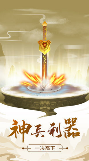 修仙模拟器精简版