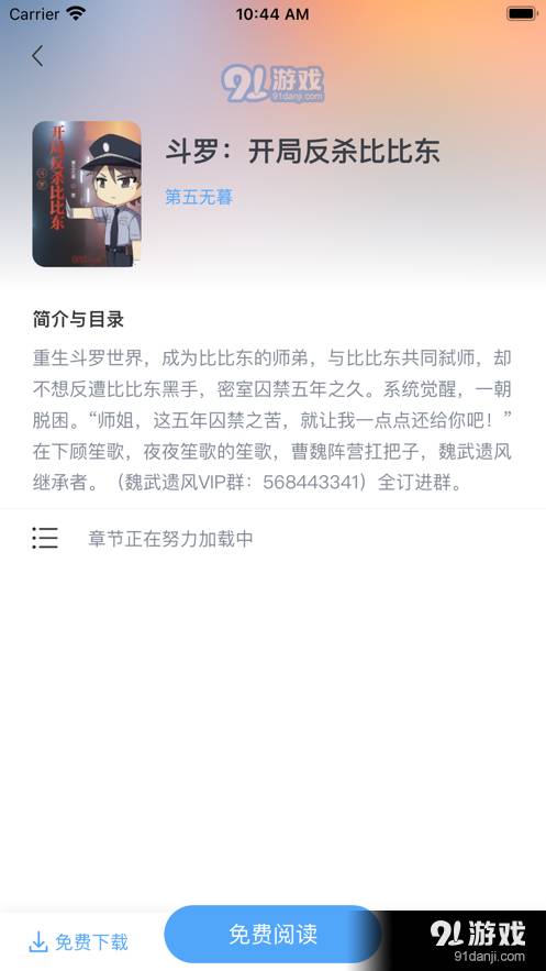 笔趣阁小说阅读官网版