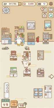 猫咪漫画咖啡厅官方正版